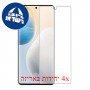 [4 יחידות] vivo X60t Pro+ מגן מסך כמו דף נייר סקרין מובייל