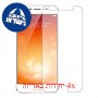 [4 יחידות] vivo X9 מגן מסך כמו דף נייר סקרין מובייל