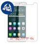 [4 יחידות] vivo Xshot מגן מסך כמו דף נייר סקרין מובייל