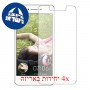 [4 יחידות] vivo Y27 מגן מסך כמו דף נייר סקרין מובייל