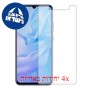 [4 יחידות] vivo Y51 מגן מסך כמו דף נייר סקרין מובייל