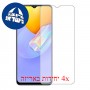 [4 יחידות] vivo Y51 (2020, December) מגן מסך כמו דף נייר סקרין מובייל