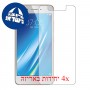 [4 יחידות] vivo Y53 מגן מסך כמו דף נייר סקרין מובייל