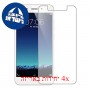 [4 יחידות] vivo Y65 מגן מסך כמו דף נייר סקרין מובייל