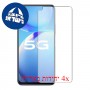 [4 יחידות] vivo Y70t מגן מסך כמו דף נייר סקרין מובייל