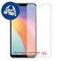[4 יחידות] vivo Y81i מגן מסך כמו דף נייר סקרין מובייל