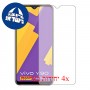 [4 יחידות] vivo Y90 מגן מסך כמו דף נייר סקרין מובייל