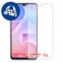 [4 יחידות] vivo Y95 מגן מסך כמו דף נייר סקרין מובייל