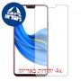 [4 יחידות] vivo Z1 מגן מסך כמו דף נייר סקרין מובייל