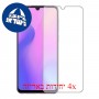 [4 יחידות] vivo Z3i מגן מסך כמו דף נייר סקרין מובייל
