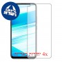 [4 יחידות] vivo Z5x מגן מסך כמו דף נייר סקרין מובייל