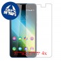 [4 יחידות] Wiko Lenny2 מגן מסך כמו דף נייר סקרין מובייל