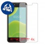 [4 יחידות] Wiko Sunny4 מגן מסך כמו דף נייר סקרין מובייל