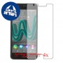 [4 יחידות] Wiko Ufeel go מגן מסך כמו דף נייר סקרין מובייל