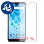 [4 יחידות] Wiko View2 מגן מסך כמו דף נייר סקרין מובייל