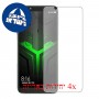 [4 יחידות] Xiaomi Black Shark Helo מגן מסך כמו דף נייר סקרין מובייל