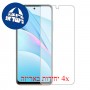 [4 יחידות] Xiaomi Mi 10T Lite 5G מגן מסך כמו דף נייר סקרין מובייל