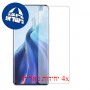 [4 יחידות] Xiaomi Mi 11 מגן מסך כמו דף נייר סקרין מובייל
