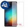 [4 יחידות] Xiaomi Mi 4c מגן מסך כמו דף נייר סקרין מובייל