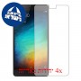 [4 יחידות] Xiaomi Mi 4i מגן מסך כמו דף נייר סקרין מובייל