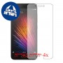 [4 יחידות] Xiaomi Mi 5 מגן מסך כמו דף נייר סקרין מובייל