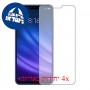 [4 יחידות] Xiaomi Mi 8 Lite מגן מסך כמו דף נייר סקרין מובייל