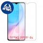 [4 יחידות] Xiaomi Mi 9 Lite מגן מסך כמו דף נייר סקרין מובייל
