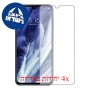 [4 יחידות] Xiaomi Mi 9 Pro מגן מסך כמו דף נייר סקרין מובייל