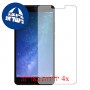 [4 יחידות] Xiaomi Mi Max 2 מגן מסך כמו דף נייר סקרין מובייל