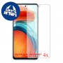 [4 יחידות] Xiaomi Poco X3 GT מגן מסך כמו דף נייר סקרין מובייל