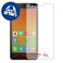 [4 יחידות] Xiaomi Redmi 2 מגן מסך כמו דף נייר סקרין מובייל