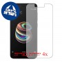 [4 יחידות] Xiaomi Redmi 5A מגן מסך כמו דף נייר סקרין מובייל