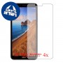 [4 יחידות] Xiaomi Redmi 7A מגן מסך כמו דף נייר סקרין מובייל