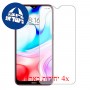 [4 יחידות] Xiaomi Redmi 8 מגן מסך כמו דף נייר סקרין מובייל