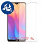 [4 יחידות] Xiaomi Redmi 8A מגן מסך כמו דף נייר סקרין מובייל