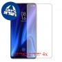 [4 יחידות] Xiaomi Redmi K20 Pro Premium מגן מסך כמו דף נייר סקרין מובייל