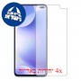[4 יחידות] Xiaomi Redmi K30 5G מגן מסך כמו דף נייר סקרין מובייל