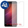 [4 יחידות] Xiaomi Redmi Note 4 (MediaTek) מגן מסך כמו דף נייר סקרין מובייל