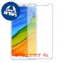 [4 יחידות] Xiaomi Redmi Note 5 AI Dual Camera מגן מסך כמו דף נייר סקרין מובייל