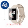 [6 יחידות] Xiaomi Redmi Watch מגן מסך לשעון חכם הידרוג'ל שקוף (סיליקון) סקרין מובייל