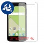 [4 יחידות] XOLO Era 2 מגן מסך כמו דף נייר סקרין מובייל
