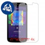 [4 יחידות] Yezz Andy 5E3 מגן מסך כמו דף נייר סקרין מובייל