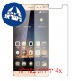 [4 יחידות] ZTE Axon Max מגן מסך כמו דף נייר סקרין מובייל