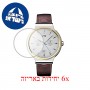 [6 יחידות] ZTE Axon Watch מגן מסך לשעון חכם הידרוג'ל שקוף (סיליקון) סקרין מובייל