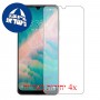 [4 יחידות] ZTE Blade 10 Prime מגן מסך כמו דף נייר סקרין מובייל