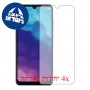 [4 יחידות] ZTE Blade A7 מגן מסך כמו דף נייר סקרין מובייל