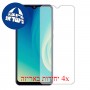 [4 יחידות] ZTE Blade A7s 2020 מגן מסך כמו דף נייר סקרין מובייל