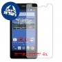 [4 יחידות] ZTE Blade Apex 3 מגן מסך כמו דף נייר סקרין מובייל
