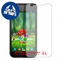 [4 יחידות] ZTE Blade G V880G מגן מסך כמו דף נייר סקרין מובייל