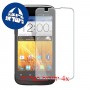 [4 יחידות] ZTE Blade III מגן מסך כמו דף נייר סקרין מובייל